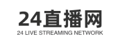 24直播网
